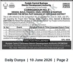 Newspaper clipping: Corrigendum No.3 — DBFOM Retail Plot (Azalea) at CBD Quaid District — Punjab CBD Development Authority, Dunya, 10 Jun 2026