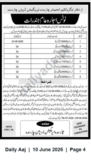 Newspaper clipping: Public Lease Auction Notice — Forests, Charsadda Division, Daily Aaj, 10 Jun 2026