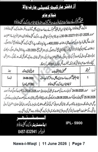 Newspaper clipping: Market Committee Arifwala — Sealed Tenders for Market Allotment / Lease (01-Jul-2026 to 30-Jun-2027), Nawa-i-Waqt, 11 Jun 2026