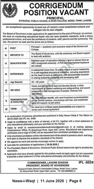 Newspaper clipping: Principal Vacancy — Divisional Public School & Inter College, Model Town, Lahore (Corrigendum), Nawa-i-Waqt, 11 Jun 2026