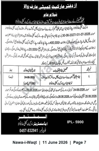 Newspaper clipping: Public Auction — Market Committee Arifwala (24 June 2026), Nawa-i-Waqt, 11 Jun 2026
