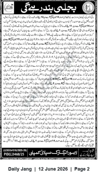 Newspaper clipping: LESCO Scheduled Power Shutdown Notice (Lahore), Jang, 12 Jun 2026