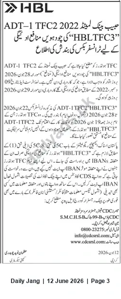 Newspaper clipping: Habib Bank Limited — Notice on Transfer/Replacement of ADT-1 TFC2-2022 (series “HBLTFC3”), Jang, 12 Jun 2026