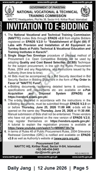Newspaper clipping: NAVTTC Invitation to E-Bidding: Establishment of 8 IT Labs in Karachi (Bids due 2016-06-25), Jang, 12 Jun 2026