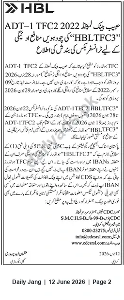 Newspaper clipping: HBL Notice: ADT-1 TFC2 2022 (HBLTFC3) – Update IBAN in CDS to Receive Payment, Jang, 12 Jun 2026