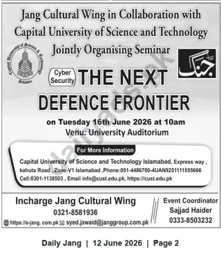 Newspaper clipping: Seminar: The Next Defence Frontier — Cyber Security (16 June 2026), Jang, 12 Jun 2026