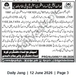 Newspaper clipping: Special Anti-Terrorism Court Notice — Attachment/Seizure Order (PRQ No5496) Dalbandin, Jang, 12 Jun 2026