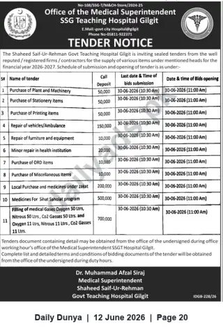 Newspaper clipping: SSG Teaching Hospital Gilgit Tender Notice — Supplies & Services for FY 2026-27 (Submit by 2026-06-30), Dunya, 12 Jun 2026