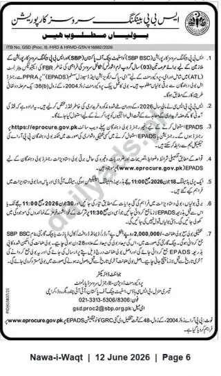 Newspaper clipping: SBP-BSC Tender for Security Services (ITB: GSD (Proc. III) AHD & HRMD-GTA/416882/2026) — Karachi, Nawa-i-Waqt, 12 Jun 2026