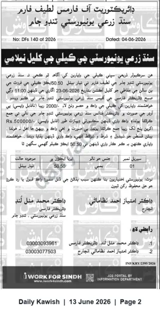 Newspaper clipping: Auction Notice: 50.50 Acres at Latif Farms, Sindh Agriculture University, Tando Jam, Daily Kawish, 13 Jun 2026
