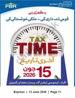 Newspaper clipping: FBR Notice: Tax Filing/Payment Deadline for Individuals, AOPs and Companies — 15 June 2026, Express, 13 Jun 2026