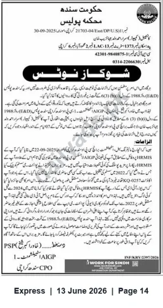 Newspaper clipping: Sindh Police Show-Cause Notice — Disciplinary Inquiry, Express, 13 Jun 2026