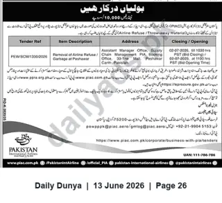 Newspaper clipping: PIA Tender: Removal of Airline Refuse / Garbage at Peshawar (Tender Ref PEW/SCM/1330/2026), Dunya, 13 Jun 2026