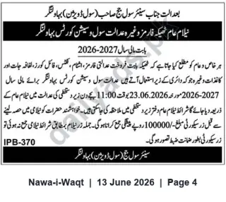 Newspaper clipping: Court-Ordered Public Auction of Unclaimed Goods — Senior Civil Judge Bahawalnagar (2026-06-23), Nawa-i-Waqt, 13 Jun 2026