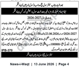 Newspaper clipping: Court Auction Notice — Sale of Properties by Senior Civil Judge, Bahawalnagar (Fiscal Year 2026-2027), Nawa-i-Waqt, 13 Jun 2026