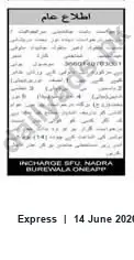 Newspaper clipping: Public Notice — NADRA SPU Incharge, Burewala (Muhammad Krishani), Express, 14 Jun 2026