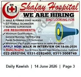Newspaper clipping: Shafay Hospital Hiring Staff Nurses, O.T. Technician & Nursing Supervisor — Walk-in 2026-06-18, Daily Kawish, 14 Jun 2026