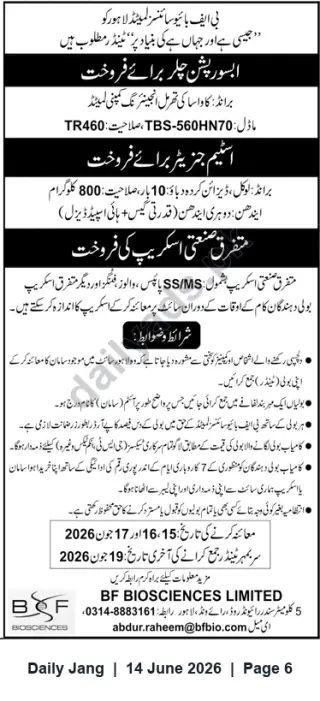Newspaper clipping: Auction: Absorption Chiller, Steam Generator & Industrial Scrap — BF Biosciences Limited (June 2026), Jang, 14 Jun 2026