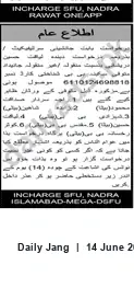 Newspaper clipping: Public Notice: Application for Succession Certificate (NADRA Rawat), Jang, 14 Jun 2026