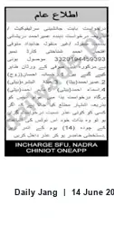 Newspaper clipping: Public Notice: Succession Certificate Application — NADRA Chiniot, Jang, 14 Jun 2026