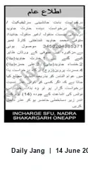 Newspaper clipping: Public Notice: Succession Certificate Application for Muhammad Javed (CNIC 34502-0498537-1), Jang, 14 Jun 2026