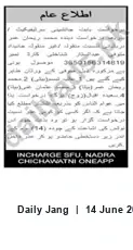 Newspaper clipping: Public Notice — NADRA Chichawatni Record (CNIC 3660156314819), Jang, 14 Jun 2026