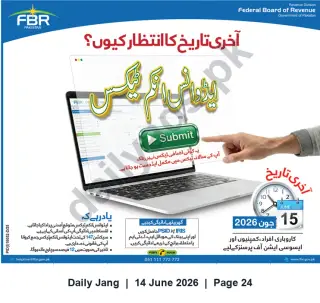 Newspaper clipping: FBR Notice — Advance Income Tax Submission Deadline 15 June 2026, Jang, 14 Jun 2026