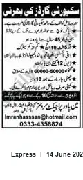 Newspaper clipping: Security Guards Recruitment — Aktobe (Contact Imran Hassan), Express, 14 Jun 2026