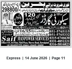 Newspaper clipping: Immediate Recruitment for Bahrain — Saif Manpower Services, Rawalpindi, Express, 14 Jun 2026