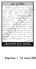 Newspaper clipping: General Public Notice — Incharge BFU Madra, Ahmadpur East, Express, 14 Jun 2026