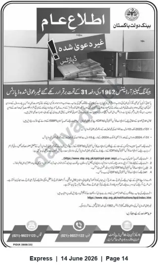 Newspaper clipping: State Bank of Pakistan Notice — Unclaimed Deposits under Section 31 (Banking Companies Ordinance, 1962), Express, 14 Jun 2026