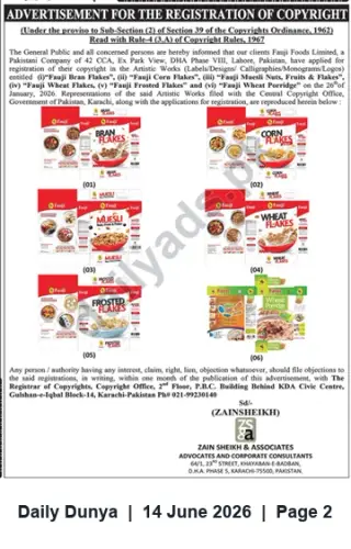 Newspaper clipping: Copyright Registration Notice — Fauji Foods Limited (Fauji Flakes & Porridge Labels), Dunya, 14 Jun 2026