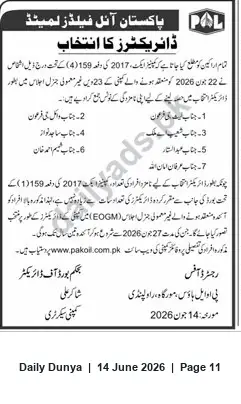 Newspaper clipping: Pakistan Oilfields Limited — Notice for Election of Directors, Dunya, 14 Jun 2026