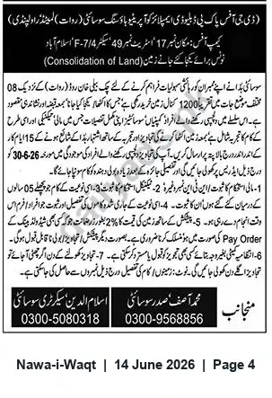 Newspaper clipping: Land Consolidation Notice — Islamabad (Ref: 2620210), Nawa-i-Waqt, 14 Jun 2026