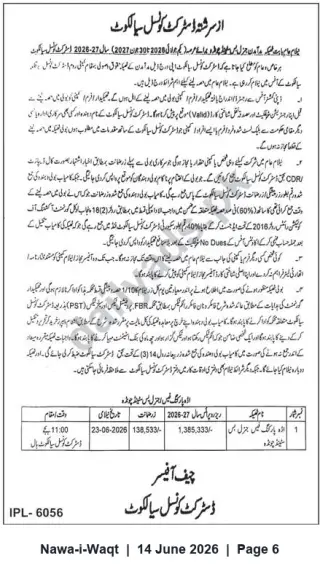 Newspaper clipping: Tender: Repair/Maintenance (General Pool) — District Council Malakand, Nawa-i-Waqt, 14 Jun 2026