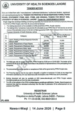 Newspaper clipping: UHS Lahore Tender: Printing of MCQ Response Forms and Procurement for MDCAT 2026, Nawa-i-Waqt, 14 Jun 2026