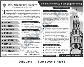 Newspaper clipping: GC University Lahore – Weekend Certificate Courses in Language Learning (Jul 11–Nov 25, 2026), Jang, 15 Jun 2026