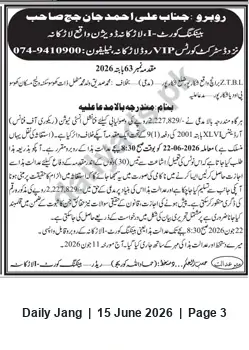 Newspaper clipping: Court Hearing Notice — Case No. 463/2026, Hearing on 2026-06-22, Jang, 15 Jun 2026