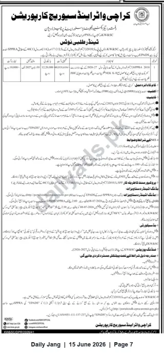 Newspaper clipping: Karachi Water & Sewerage Corporation Tender Notice — Bids via EPADS (Deadline 2026-07-08), Jang, 15 Jun 2026