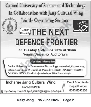 Newspaper clipping: Seminar: Cyber Security — The Next Defence Frontier | CUST & Jang Cultural Wing, Jang, 15 Jun 2026