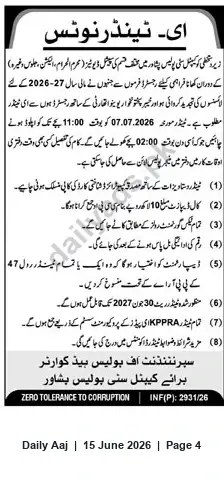 Newspaper clipping: Superintendent of Police Peshawar — Auction Notice (2026-07-07), Daily Aaj, 15 Jun 2026