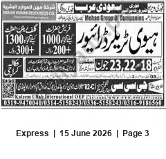 Newspaper clipping: Mehan Human Resources — Recruitment for Saudi Positions (Salary 1,000–1,300), Express, 15 Jun 2026
