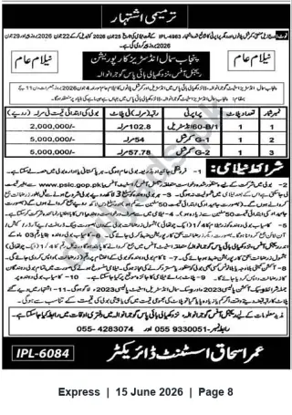 Newspaper clipping: Public Auction — Three Land Parcels Offered by Punjab Small Industries Corporation (PSIC), Express, 15 Jun 2026