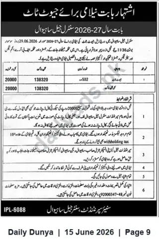Newspaper clipping: Auction Notice: Sugar Stocks — 2026-06-29 (Fiscal Year 2026-27), Dunya, 15 Jun 2026