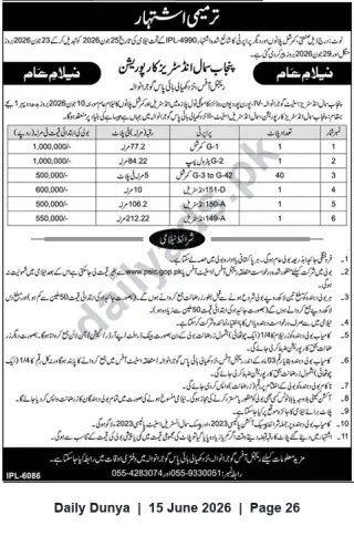 Newspaper clipping: Punjab Small Industries Corporation — Public Auction of Industrial Plots (Lots G-1 to S-149-A), Dunya, 15 Jun 2026