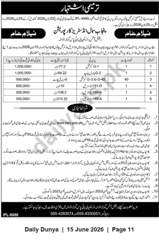 Newspaper clipping: Punjab Small Industries Corporation — Auction (Amendment) of Six Land/Shop Parcels, Dunya, 15 Jun 2026