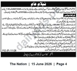 Newspaper clipping: Public Auction Notice — Auction on 06 and 07 July 2026, The Nation, 15 Jun 2026