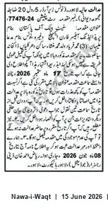 Newspaper clipping: Public Notice Referring to Applicants/Respondents and 2026 Deadlines, Nawa-i-Waqt, 15 Jun 2026