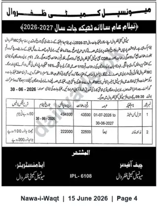 Newspaper clipping: Municipal Committee Zafarwal — Annual Lease / Tender Notice 2026–2027, Nawa-i-Waqt, 15 Jun 2026
