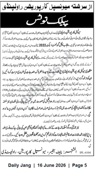 Newspaper clipping: Municipal Corporation Rawalpindi Public Notice – Unauthorized Constructions / Encroachments (Punjab Local Government Act 2022), Jang, 16 Jun 2026